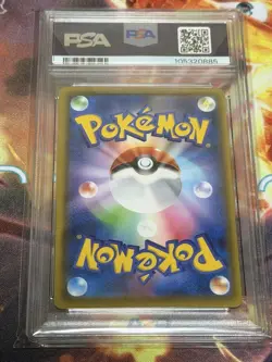 Pikachu VMAX PSA 10 Secret Rare Japanese Pokemon Card 310 HP - Image 2