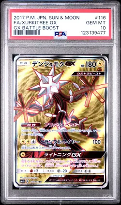 2017 POKEMON JPN SUN & MOON GX BATTLE BOOST #116 FULL ART/XURKITREE GX PSA 10 - Image 1