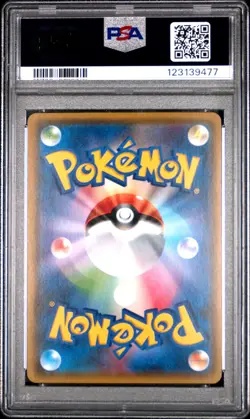 2017 POKEMON JPN SUN & MOON GX BATTLE BOOST #116 FULL ART/XURKITREE GX PSA 10 - Image 2