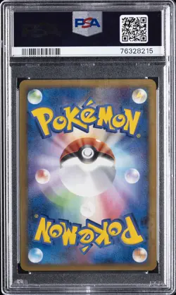2006 POKEMON JPN DIAMOND & PEARL SPACE-TIME CREATION 1ST ED PALKIA-HOLO PSA 10 - Image 2