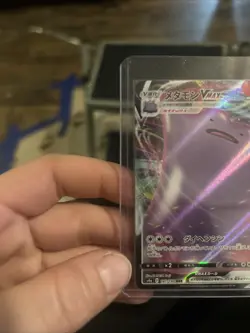 Pokemon Japanese Ditto VMAX Triple Rare Shiny Star V 141/190 NEAR MINT-1 - Image 3