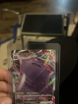Pokemon Japanese Ditto VMAX Triple Rare Shiny Star V 141/190 NEAR MINT-1 - Image 4