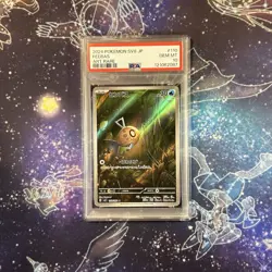 SEQUENTIAL PSA 10 FEEBAS-MILOTIC #110-111 sv8 SUPER ELECTRIC BREAKER POKEMON JP - Image 2