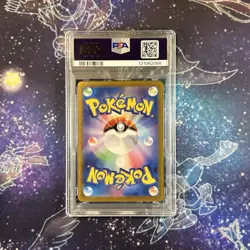 SEQUENTIAL PSA 10 FEEBAS-MILOTIC #110-111 sv8 SUPER ELECTRIC BREAKER POKEMON JP - Image 5