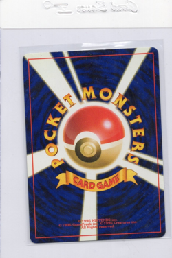 Bellossom Gold, Silver, to a New World.. Holo Rare (Japanese) - Pokemon TCG - LP - Image 2