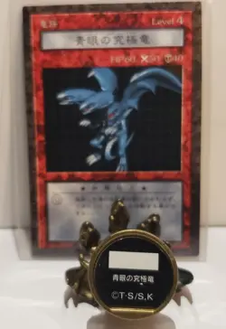 Yugioh Dungeon Dice Monsters DDM Blue Eyes Ultimate Dragon Gold JP Figure & Card - Image 3