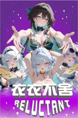 Reluctant Card Set - Waifu Goddess Trading Cards - Standard Size CCG - 8+1 Packs - Image 1