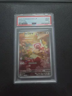 2025 Pokemon M15 JP #078 Stufful Mint Art Rare Card PSA Graded - Image 1