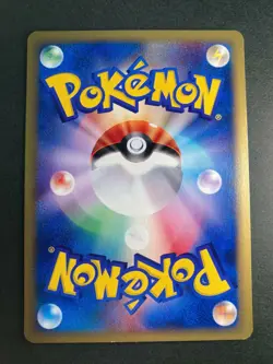 Pokemon Japan Card Non-Holo Natu 015/018 Nintendo E-card McDonald's Promo - Image 2