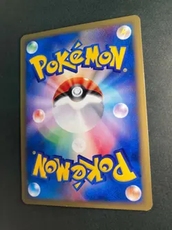 Pokemon Japan Card Non-Holo Natu 015/018 Nintendo E-card McDonald's Promo - Image 3