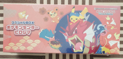 Pokemon Card Game Special Box Pokemon Center Hiroshima Japananese Exclusive - Image 1