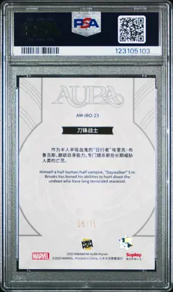 2025 KAKAWOW AURA MARVEL ROSE CARD #23 BLADE 6/15 PSA 10 - Image 2
