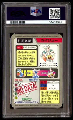 PSA 8 NM Mint Dragonite No. 149 Carddass Prism 1997 Japanese Graded Card - Image 2