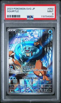US SELLER PSA 9 Pokemon TCG Squirtle 052/049 AR Special Deck Set Japanese - Image 1