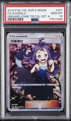 2019 POKEMON CHINESE SUN & MOON DREAMS COME TRUE COLLECTION FA/ACEROLA PSA 10 - Image 1