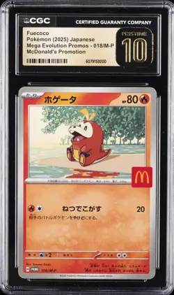 2025 POKEMON JAPANESE ME MCDONALD'S PROMO #018/M-P FUECOCO CGC 10 PRISTINE - Image 1