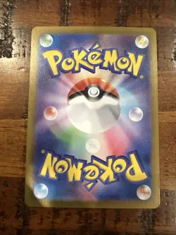 Pokemon TCG Ceruledge 109/106 Sv8: Super Electric Breaker Holo (Japanese) - Image 2