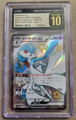 CGC 10 Pristine Gardevoir ex 328/190 Japanese Shiny Treasure ex Pokemon 2023 - Image 1