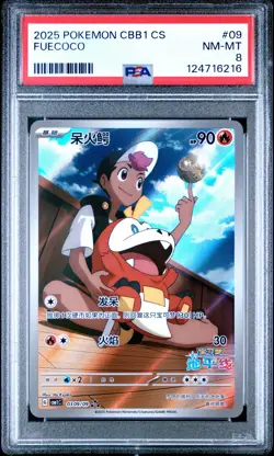 2025 POKEMON SIMPLIFIED CHINESE CBB1 C-GEM PACK VOL 1 #09 FUECOCO PSA 8 - Image 1