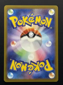 Fidough 085/078 Sv1s: Scarlet Ex Holo Art Rare (Japanese) Pokemon TCG - NM - Image 2