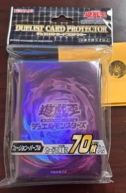 Yugioh Fusion Purple Sleeves 70ct - Image 1