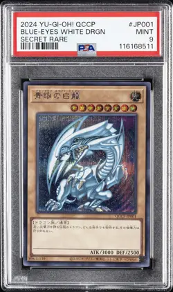 2024 SECRET RARE #JP001 BLUE-EYES WHITE DRAGON PSA 9 - Image 1