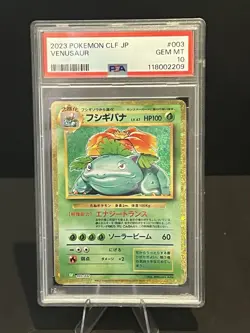 2023 POKEMON CLF JP TRADING CARD GAME CLASSIC #003 VENUSAUR PSA 10 - Image 1