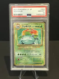 2023 POKEMON CLF JP TRADING CARD GAME CLASSIC #003 VENUSAUR PSA 10 - Image 2