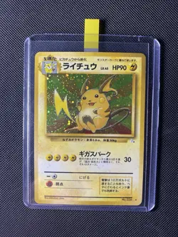 Raichu No. 026 Fossil Holo Rare Japanese Pokemon Card NM/NM+ Condition - Image 1