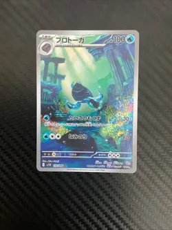 Tirtouga AR 110/086 Black Bolt sv11B Pokemon Card Game Japanese NM - Image 1