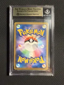 BGS 10 Cramorant Stamp Box Promo 226/S-P Japanese Pokemon Card PRISTINE - Image 2