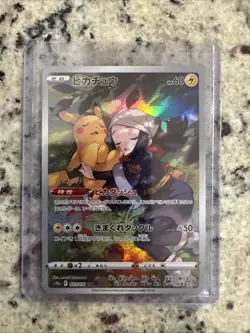 Pokemon Dark Phantasma Pikachu Card 2022 S10a CHR 073/071 - Image 1