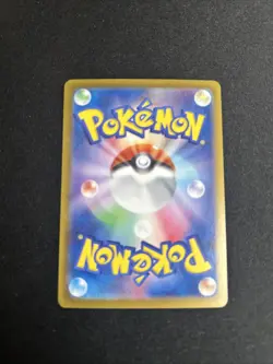 Pokemon Cards Game - Dragapult ex SAR 221/187 sv8a Terastal Festival ex Japanese - Image 4