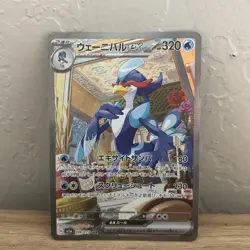 Pokemon Card Quaquaval EX SAR 098/073 sv1a Triplet Beat Japanese NM - Image 1