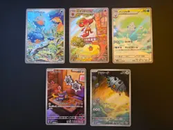 Pokemon Black Bolt/White Flare 7-Card Art Rare Bundle - Image 1