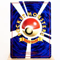LP-) Voltorb Vending Series Glossy No.100 Pokemon Card Japanese w541-2412 - Image 2
