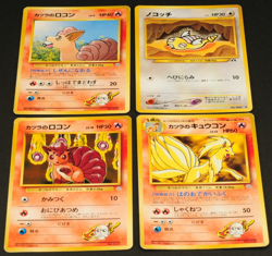 Pokemon card old back Japanese vintage set 4 Blaine's Vulpix Ninetales Dunsparce - Image 1