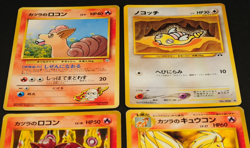 Pokemon card old back Japanese vintage set 4 Blaine's Vulpix Ninetales Dunsparce - Image 2