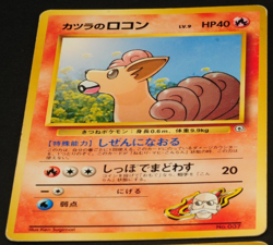 Pokemon card old back Japanese vintage set 4 Blaine's Vulpix Ninetales Dunsparce - Image 3