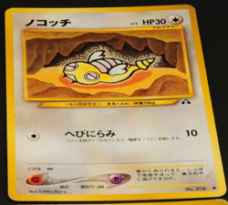 Pokemon card old back Japanese vintage set 4 Blaine's Vulpix Ninetales Dunsparce - Image 4