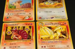 Pokemon card old back Japanese vintage set 4 Blaine's Vulpix Ninetales Dunsparce - Image 5