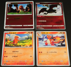 Pokemon card HOLO Japanese set 4 Charmander Charmeleon Charizard - Image 1