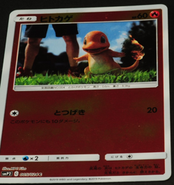 Pokemon card HOLO Japanese set 4 Charmander Charmeleon Charizard - Image 3