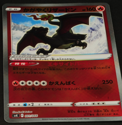 Pokemon card HOLO Japanese set 4 Charmander Charmeleon Charizard - Image 4