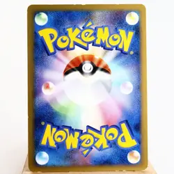 MP) Pikachu M 012/022 Movie Promo Pokemon Card Japanese w622-3 - Image 2