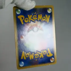 MP) Pikachu M 012/022 Movie Promo Pokemon Card Japanese w622-3 - Image 3