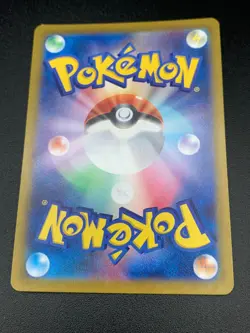 Drayton SR 083/064 Paradise Dragona sv7a Pokemon Card Japanese Scarlet Violet NM - Image 2