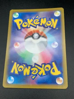 Drayton SR 083/064 Paradise Dragona sv7a Pokemon Card Japanese Scarlet Violet NM - Image 3