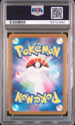 2023 POKEMON JAPANESE SV-P PROMO YU NAGABA X POKEMON CARD #065 FLAREON PSA 10 - Image 2