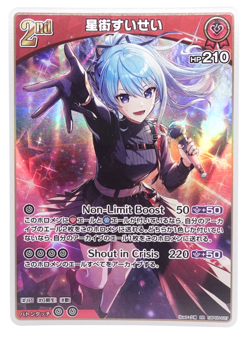 Hoshimachi Suisei Hololive Official Card Game hbp05-037 RR Trading Card - Image 1